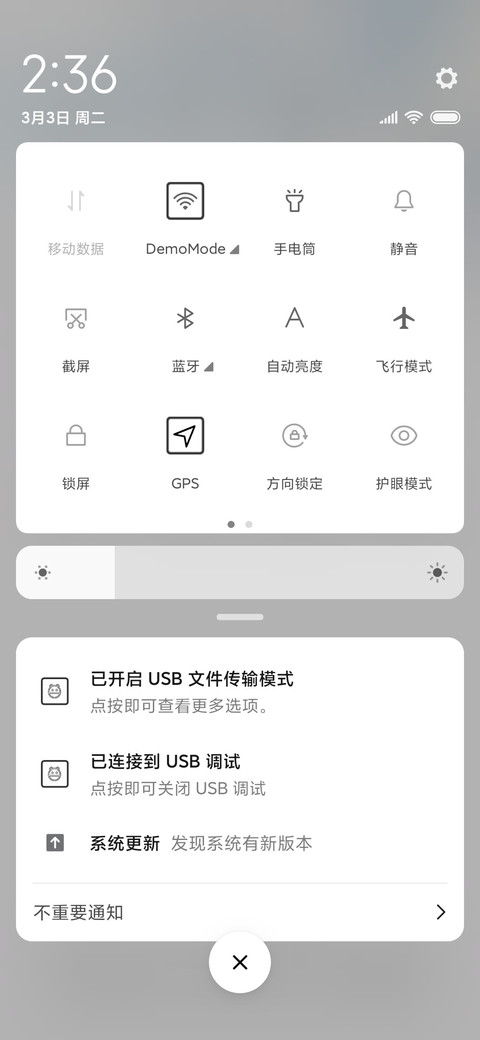 淡如风 screenshot