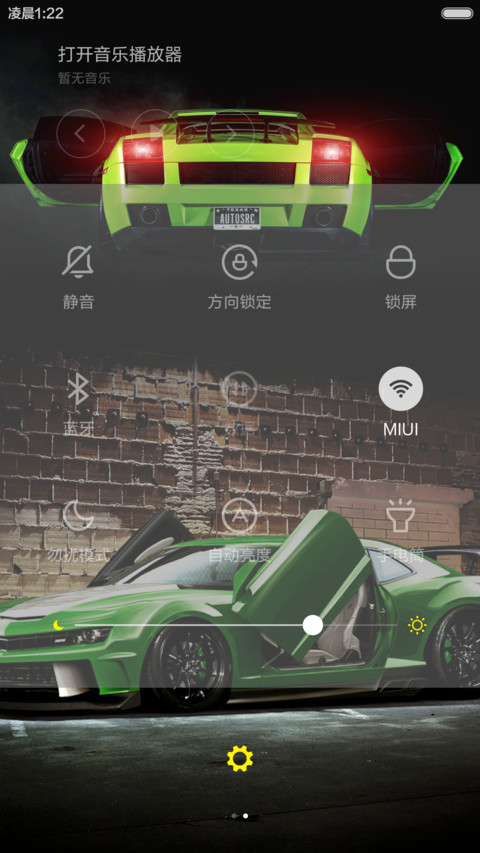 Win-超酷跑车(动态桌面) screenshot