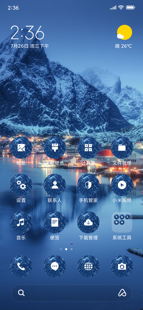 Villages - Snow_3MDS screenshot