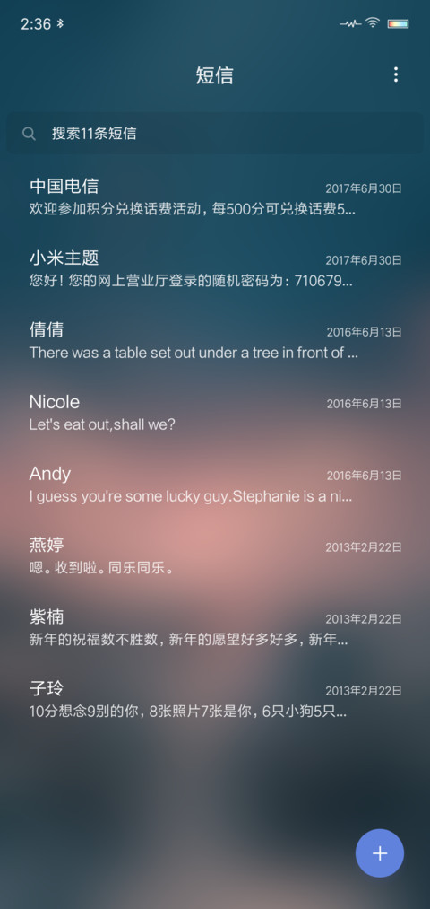 Night screenshot