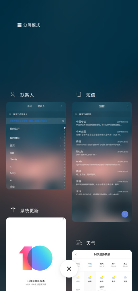 Night screenshot