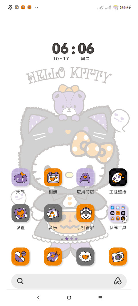 凯蒂猫萌萌万圣节 screenshot