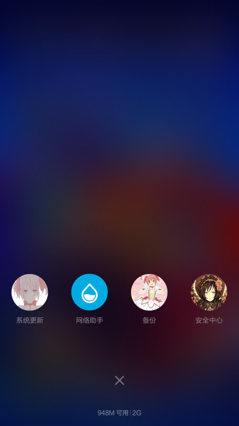 换装萝莉（换装解锁+音乐日历锁屏） screenshot