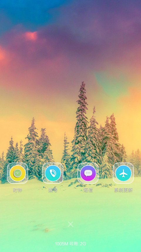 绿野仙踪 screenshot