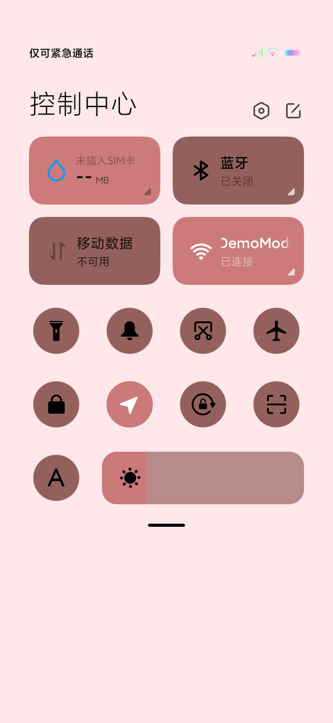 充电特效热烈的你 screenshot
