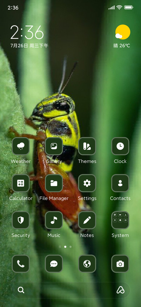 Greenery screenshot