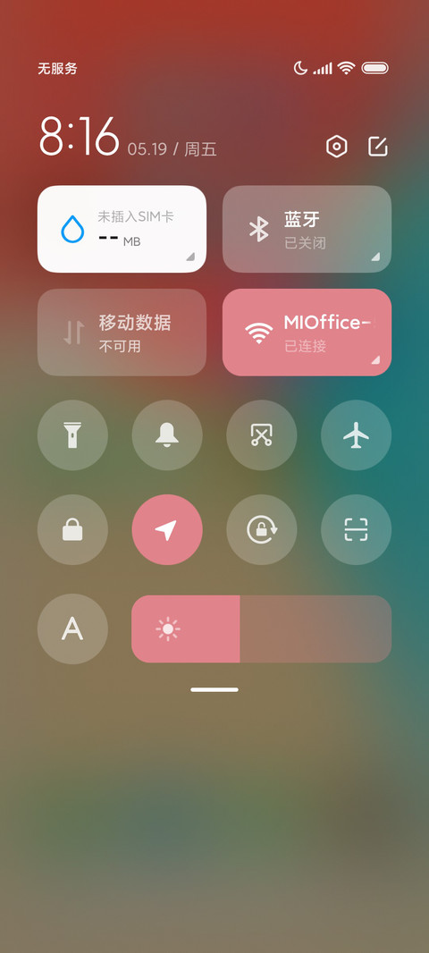 复古元气 screenshot