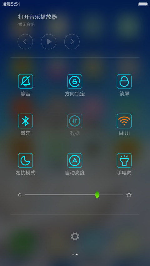 宇航星球【自由桌面+动画音乐锁屏】 screenshot