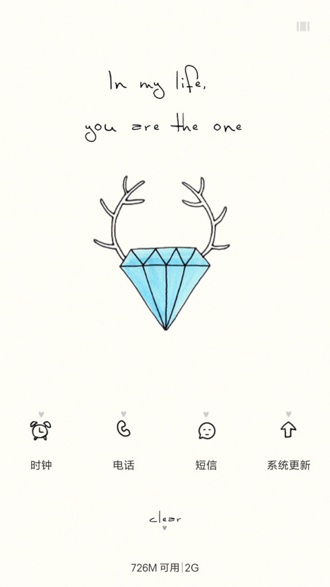 Diamond screenshot