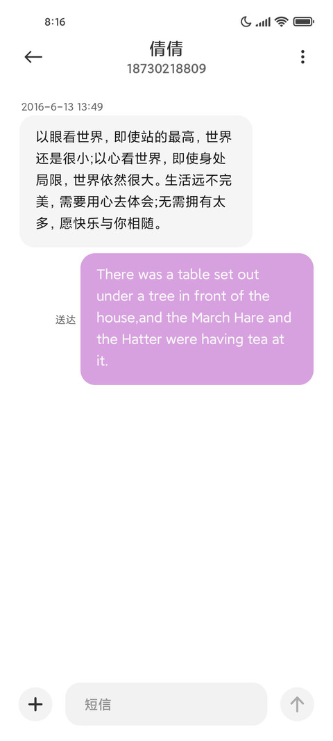多人物粉紫漫画少女 screenshot