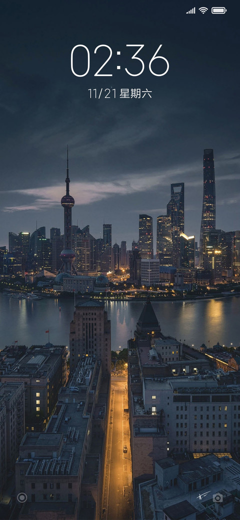 隔海相望的城市 screenshot