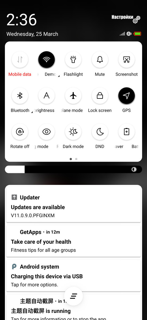 Monochrome_mod screenshot