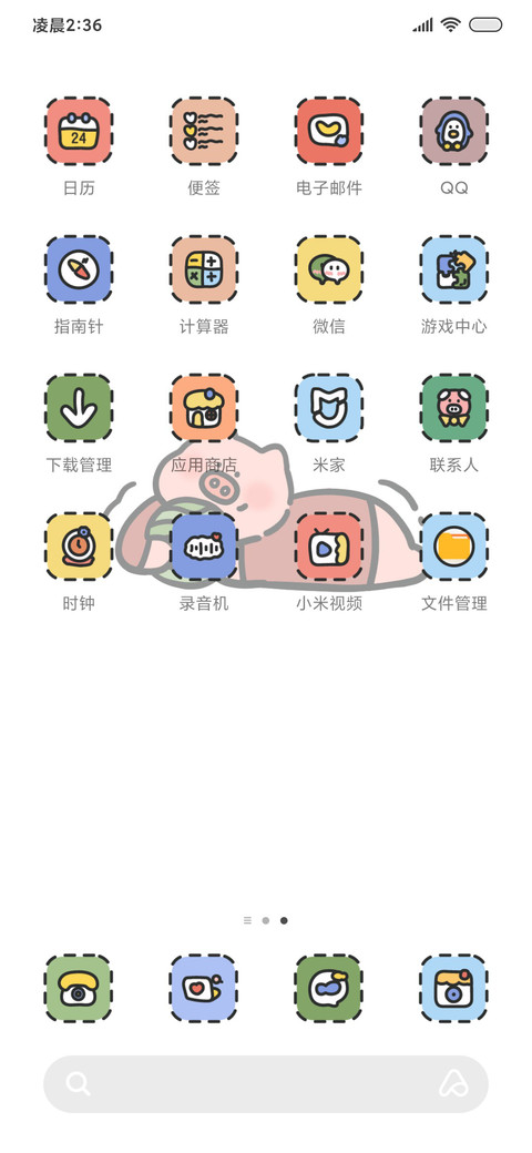 双锁屏 涂鸦肥仔猪 screenshot
