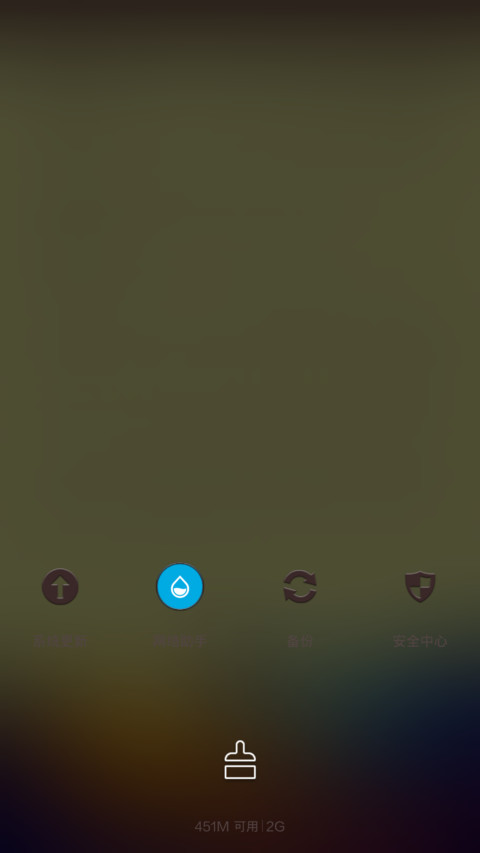 狂欢() screenshot
