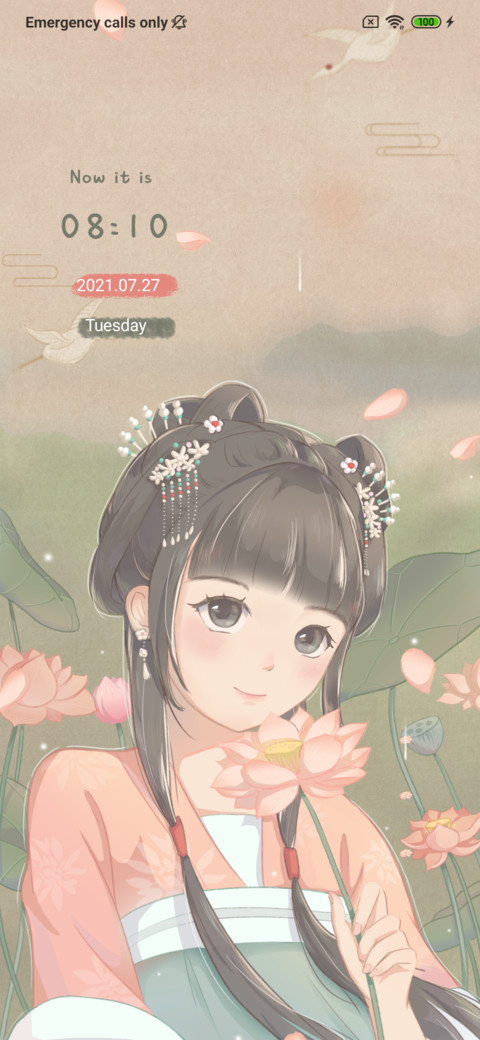 Qinglian Girl screenshot