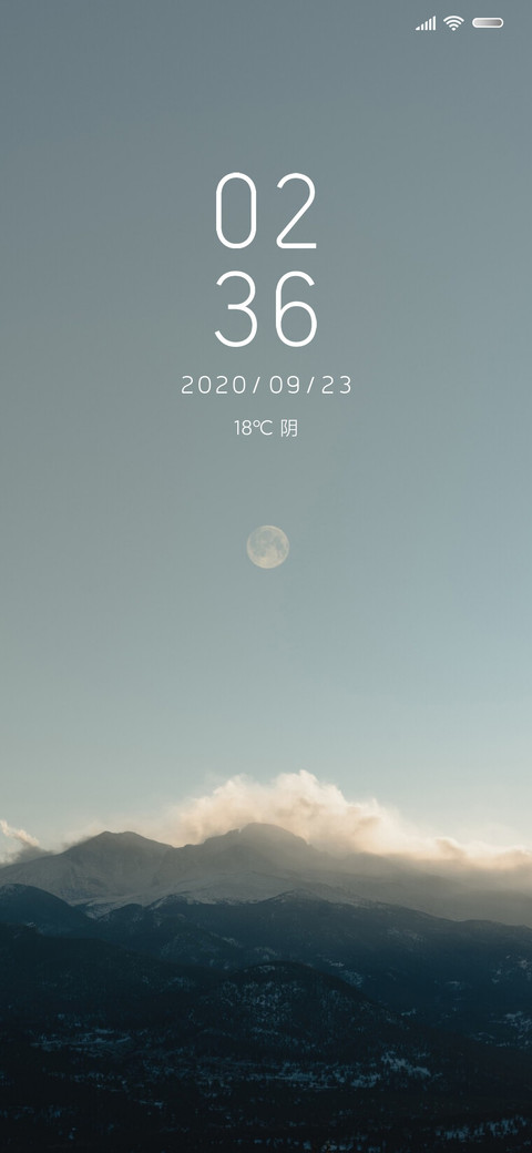 天高云淡 screenshot
