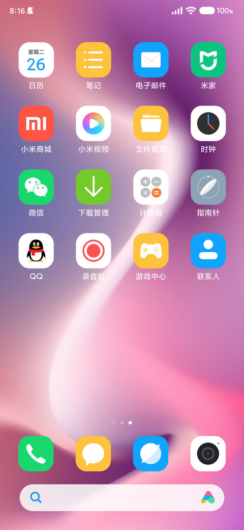 本心 screenshot