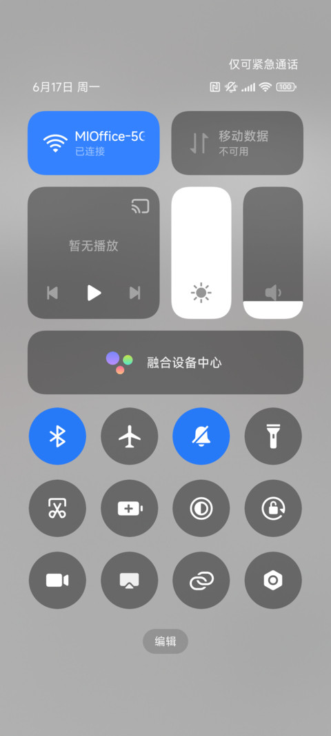 奶牛猫洗澡擦玻璃 screenshot