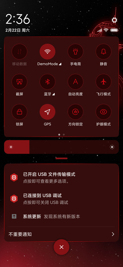 星球大战-机器人小伙伴 screenshot