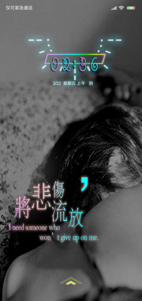 泡沫年华 screenshot