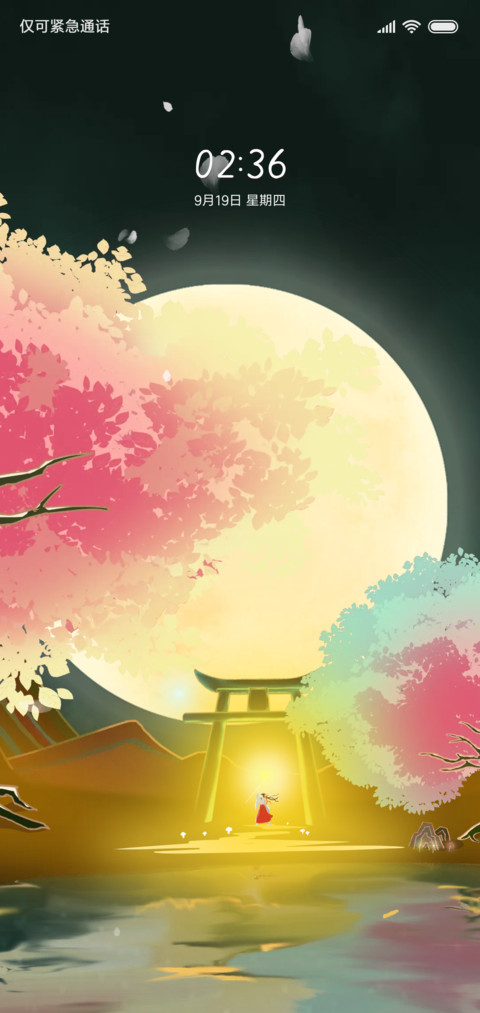 占星师 screenshot