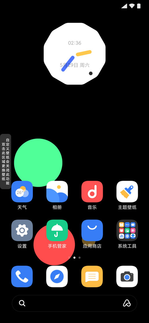 UI 12 screenshot