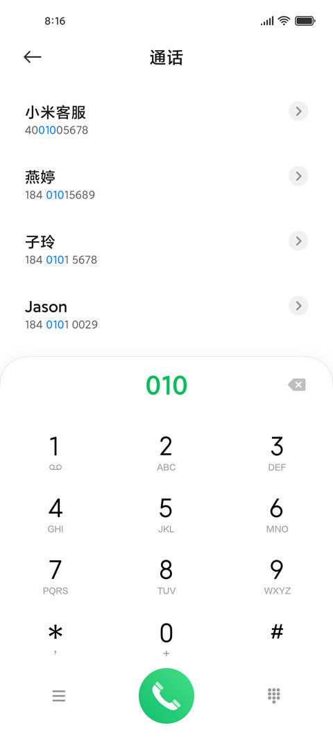 熔岩 screenshot