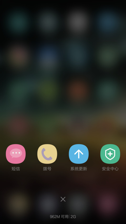 QQ风-夜空 screenshot
