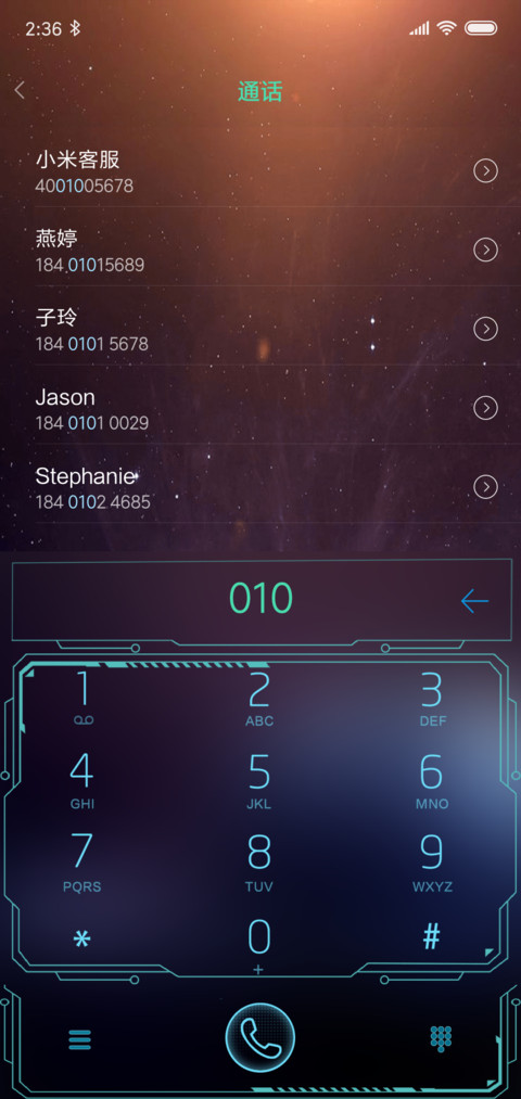 Discovery 14 screenshot