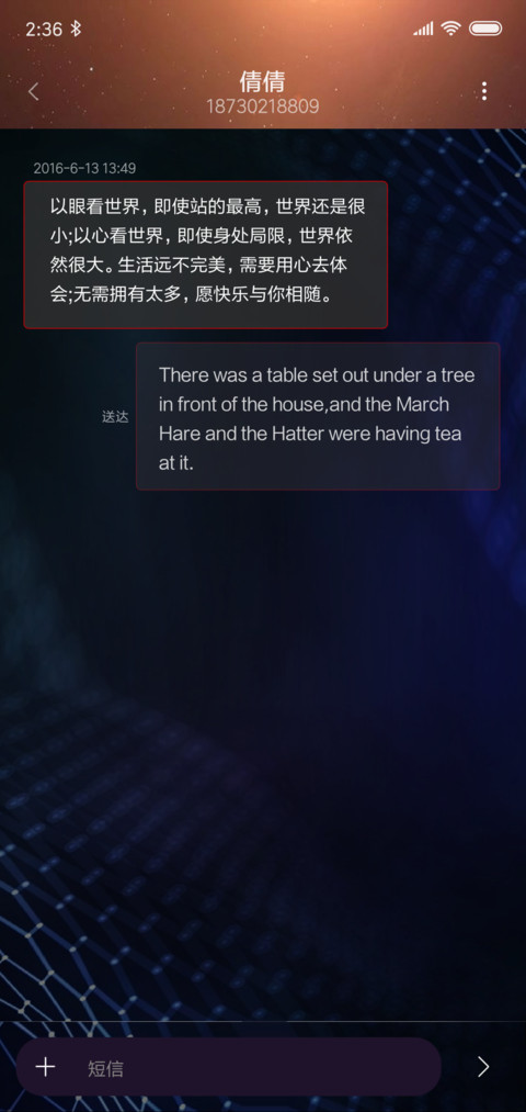 Discovery 14 screenshot