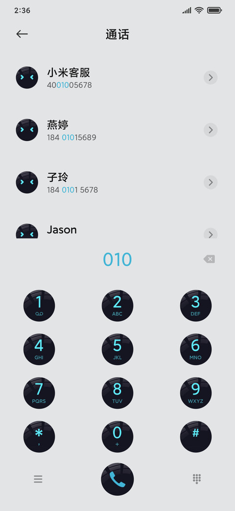多色系 科技Robot screenshot