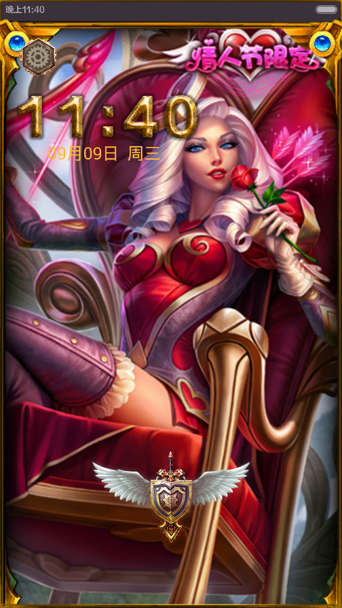 LOL之情人节专场 screenshot