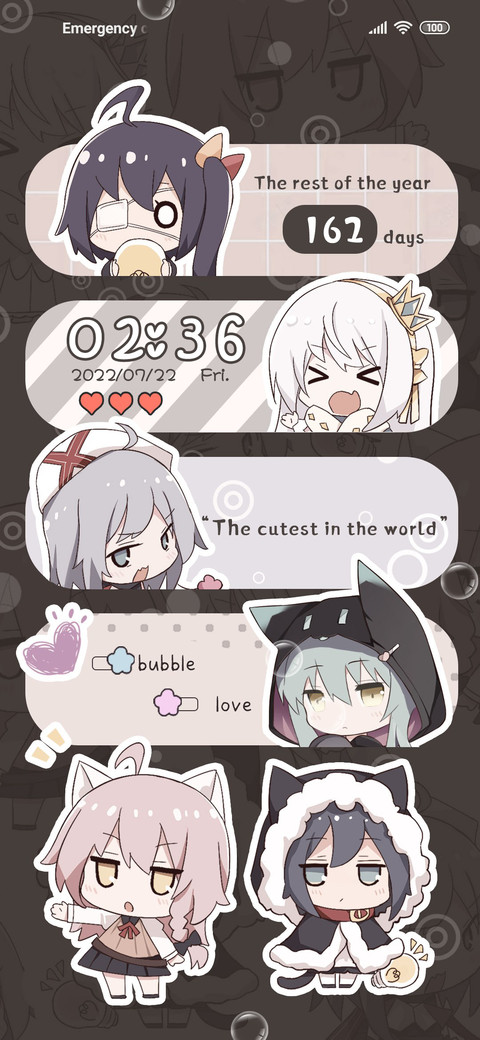 Limited cute girl screenshot