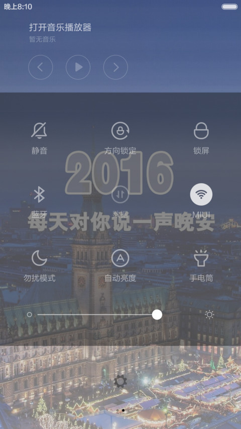 再见2015， screenshot