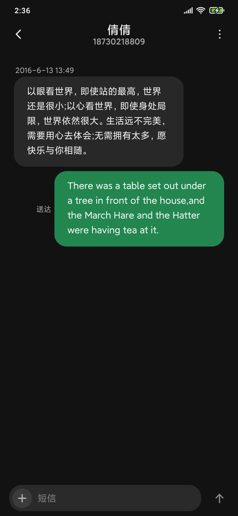 confession screenshot