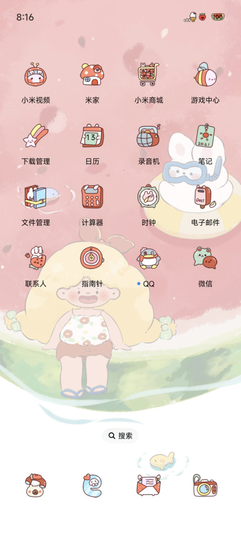 掉进西瓜游泳池 screenshot