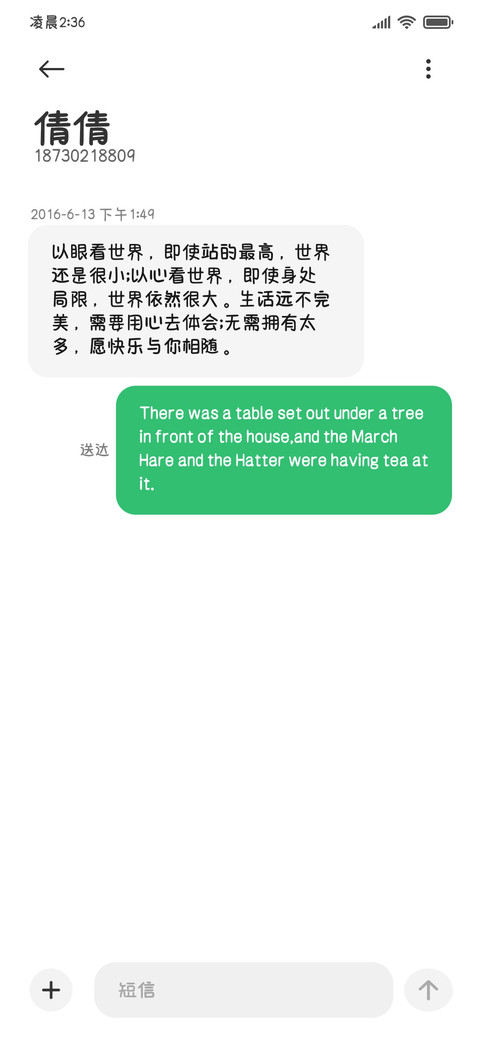 酱酱小猫统治全世界 screenshot
