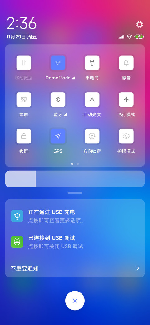 雾 screenshot
