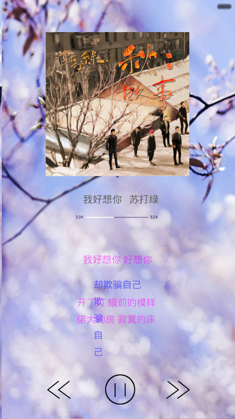 中国风-青花瓷（全图标+V5 V6） screenshot