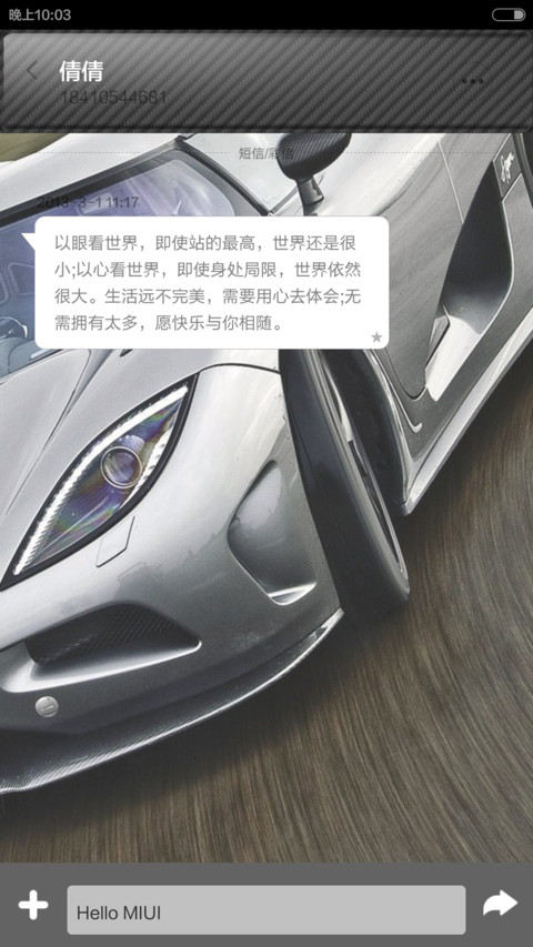 红色贵族系列：幽灵王子(the son of ghost) screenshot