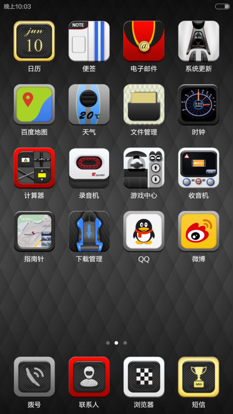 红色贵族系列：幽灵王子(the son of ghost) screenshot