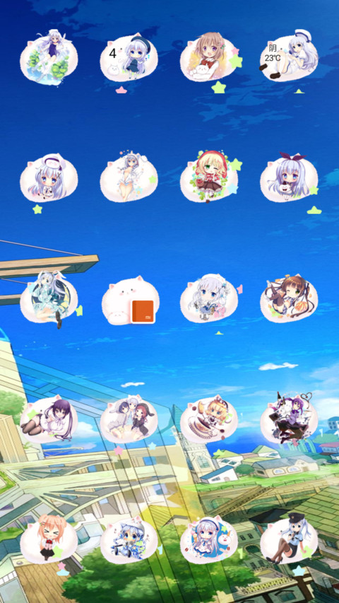 点兔 screenshot