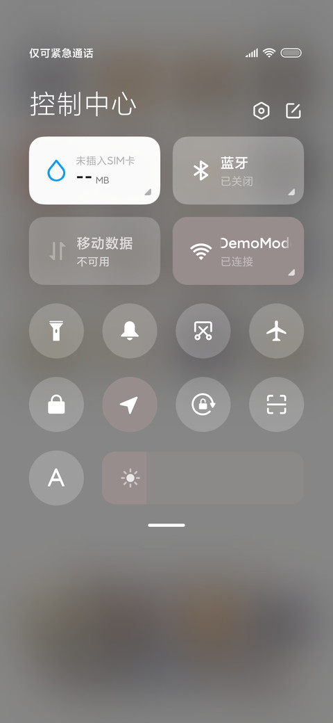 粗线条 动物星球 screenshot