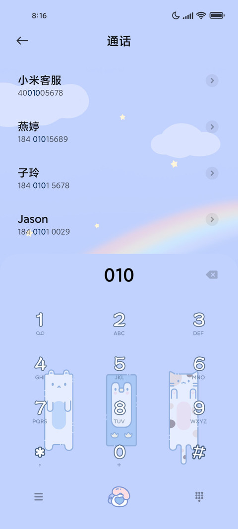 方块动物游戏机 screenshot