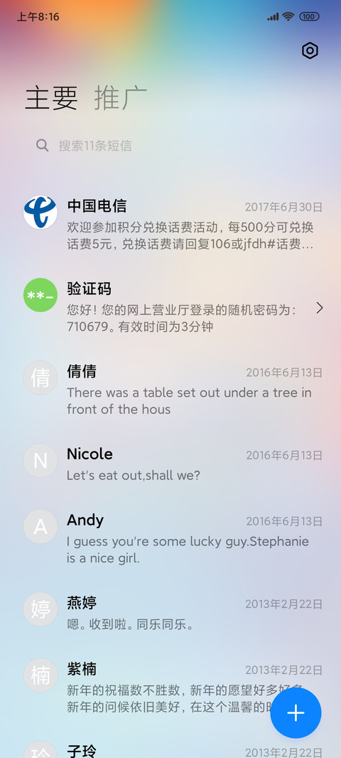 CIRCLE screenshot