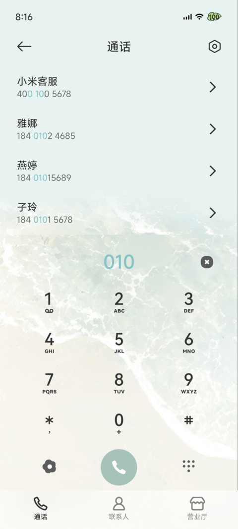 Pro 四季恋歌 screenshot