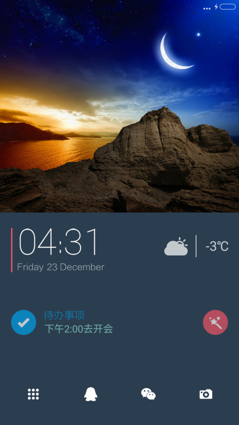 简约 screenshot