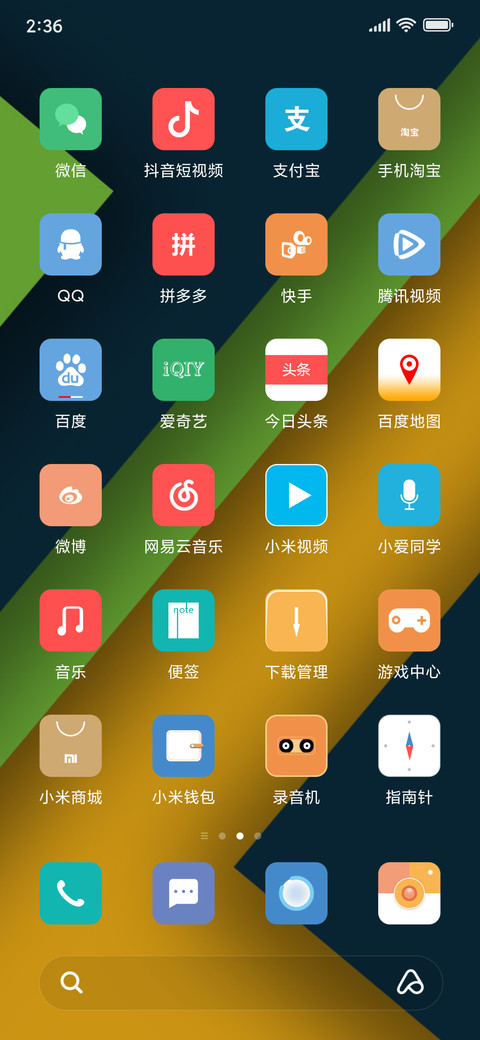 简彩 screenshot