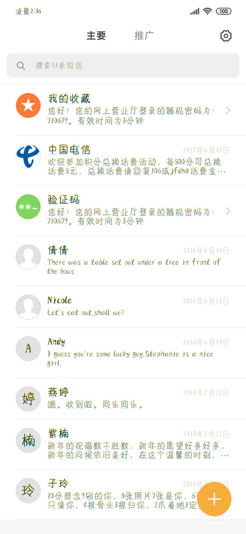 柠檬海盐 screenshot