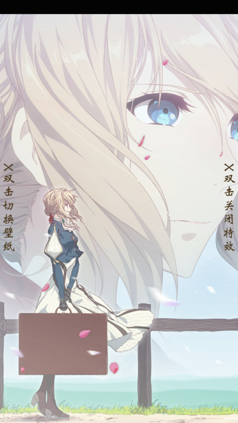 紫罗兰永恒花园 screenshot